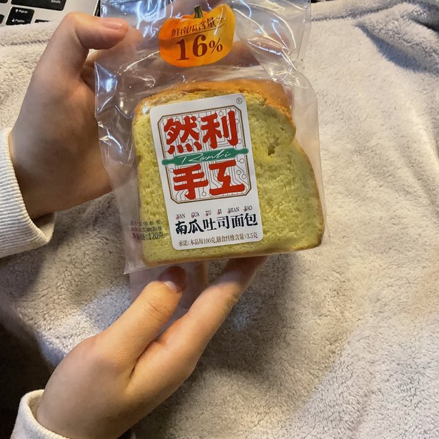 打工人爱吃的手工吐司面包！