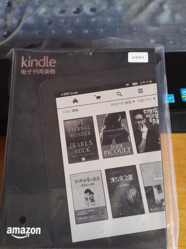 2022年我买了来自2015年的全新的Kindle