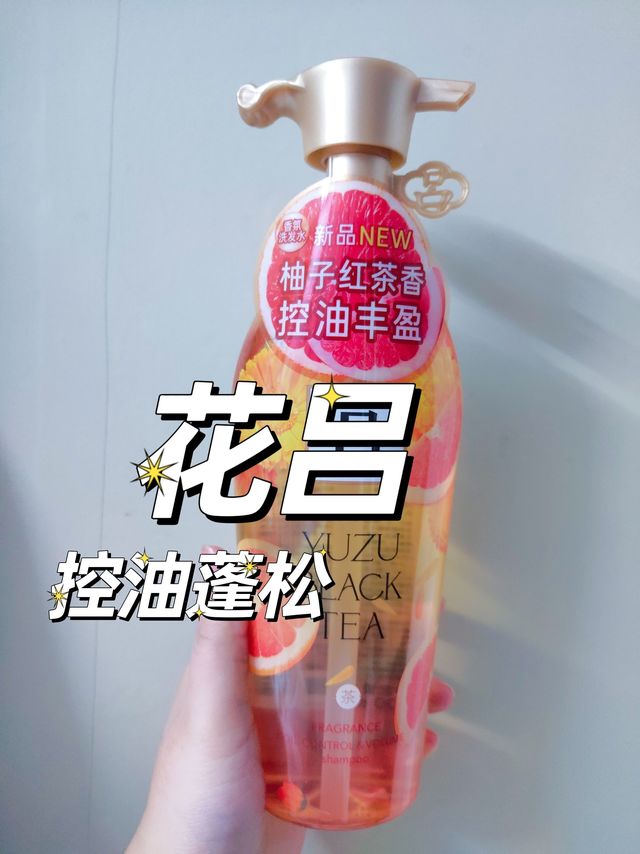 蜜桃乌龙味的洗发水，好香呀。