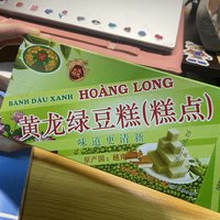 超便宜又超好吃的绿豆糕！