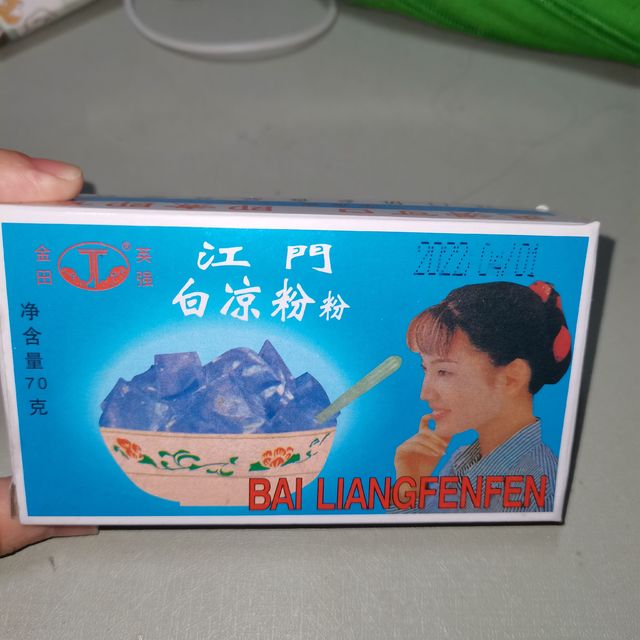 白凉粉应该是最简单的甜品了