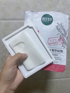 这款相宜本草冻干面膜真的很好用。