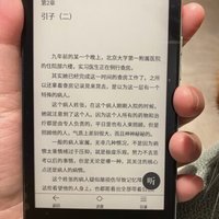 墨案迷你阅inkPalm 5电子书