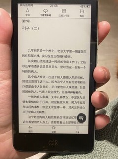 墨案迷你阅inkPalm 5电子书