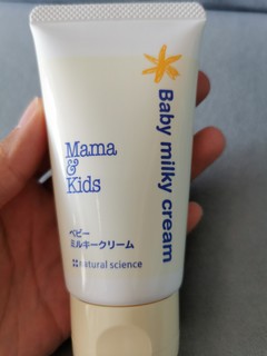 有史以来买的最便宜的mamakids面霜了