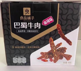 火热美食油滋滋