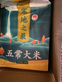 双十一囤粮