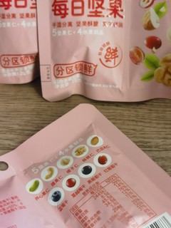 来伊份方便速食，随时随地补充能量！