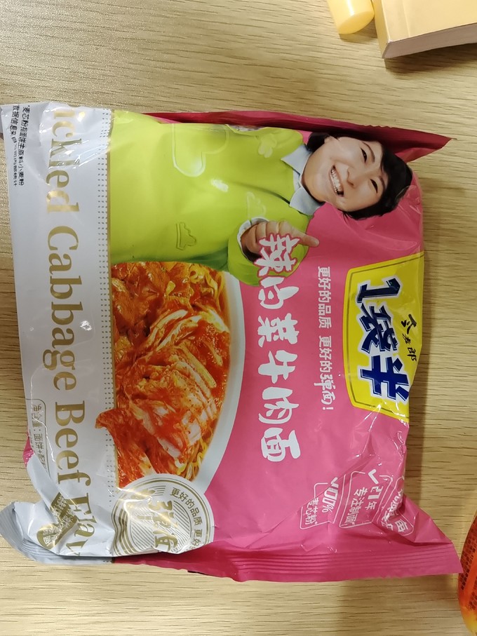 今麦郎方便面/粉