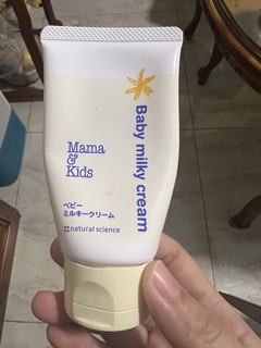 回购N次的婴儿面霜~mamakids