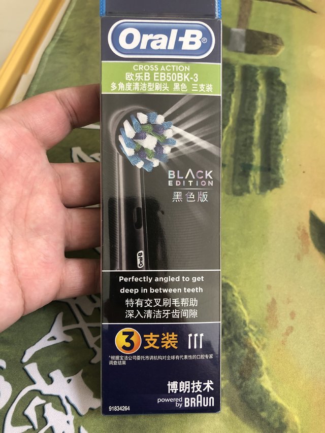 舒适好用，欧乐B电动牙刷头