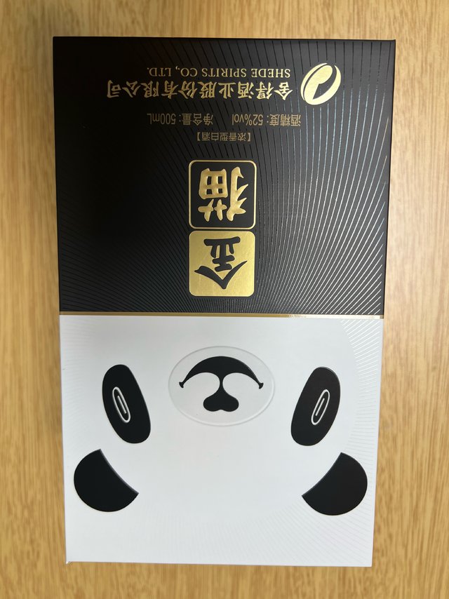 好看的金猫