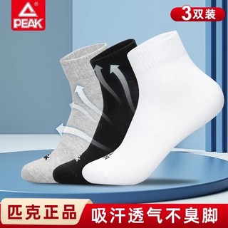 纯棉的袜子🧦穿的有多舒服！