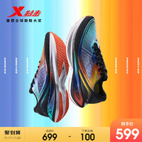 特步260竞速跑鞋马拉松专业跑步鞋动力巢X鞋子训练运动鞋男鞋女鞋