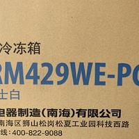 东芝小白桃GR-RM429WE-PG2B3开箱评测