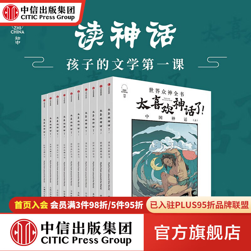 最好的学区房就是你家的书房——小学低年级课外阅读书单推荐