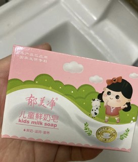 天津老牌香皂强烈推荐