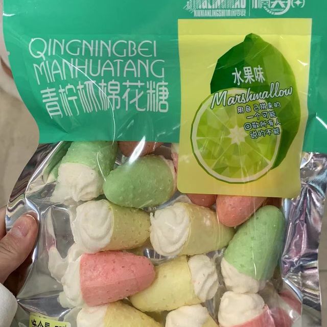 这款棉花糖真的绝绝子