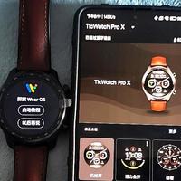 千元级4G通话智能手表TicWatch PRO X 上手体验