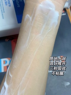 暑假在家偷偷变美|get嫩滑牛奶肌