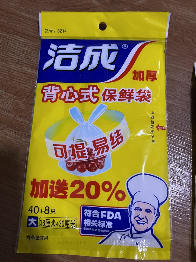 薅羊毛🦙