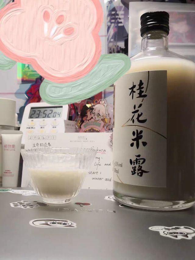 清香来自桂花，梦幻源于米露