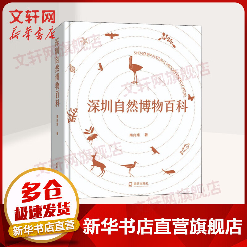 深圳读书月“年度十大好书”揭晓，你读过其中几本？
