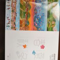 跟着二十四节气去旅行