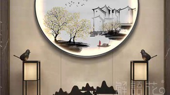 新中式入户玄关装饰画led带灯圆形山水画背景墙禅意茶室客厅挂画
