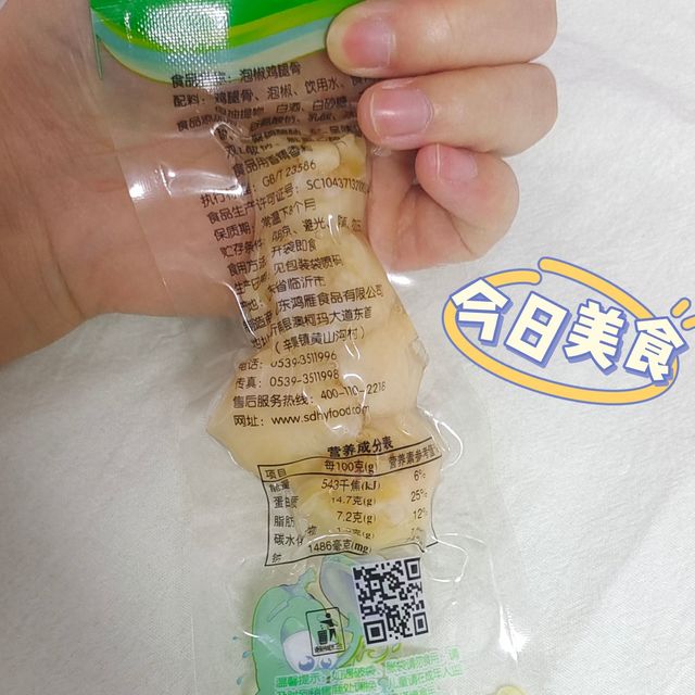 来跟我一起啃鸡脆骨呀