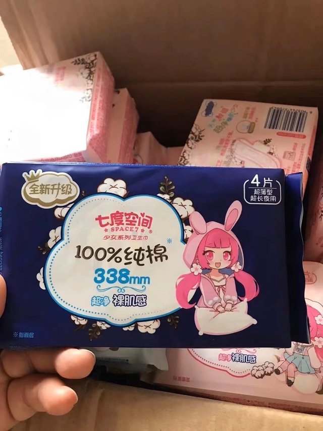 女孩子的小秘密～