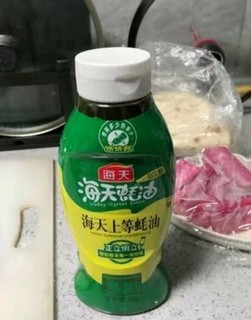 挤挤装蚝油