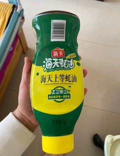 海克斯蚝油