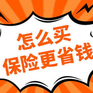 国寿爱无忧两全保险有哪些保障内容？推荐入手吗？