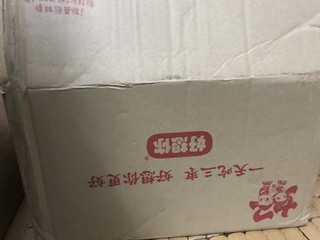 世界杯固然好看，身体也要珍惜才行