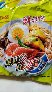 食华丰，路路通！