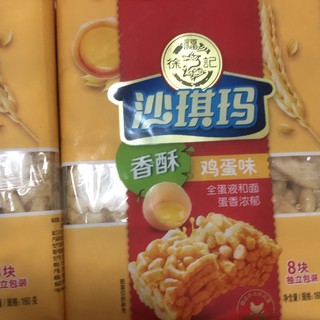 零食大美味～美味绝绝子，都给我冲！