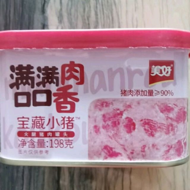 美好宝藏小猪午餐肉罐头