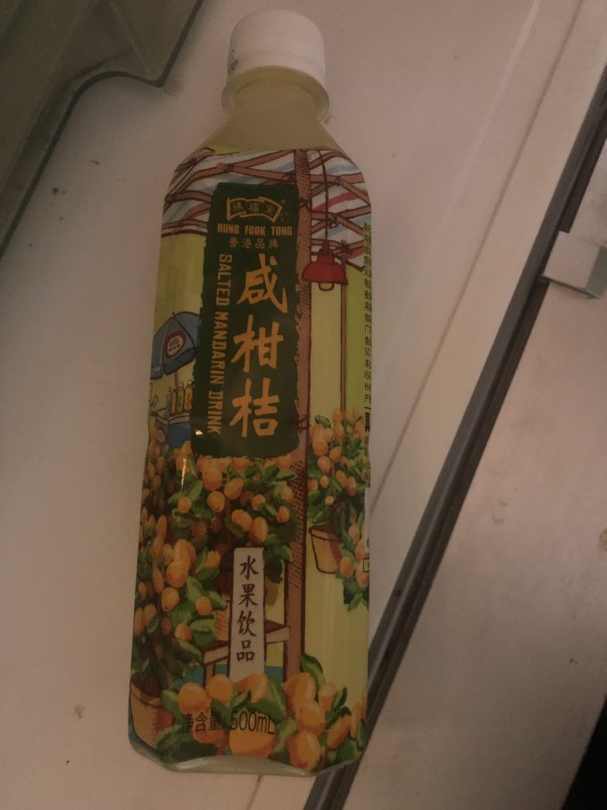 老广港式咸柑橘饮料