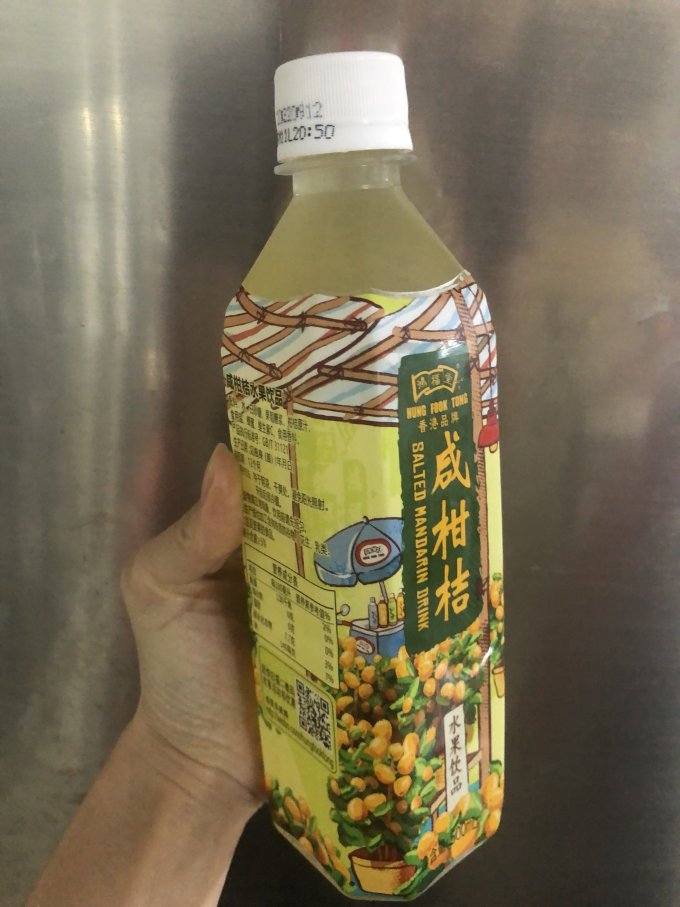 老广港式咸柑橘饮料