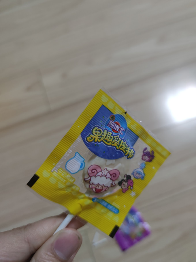 熊博士星座棒棒糖