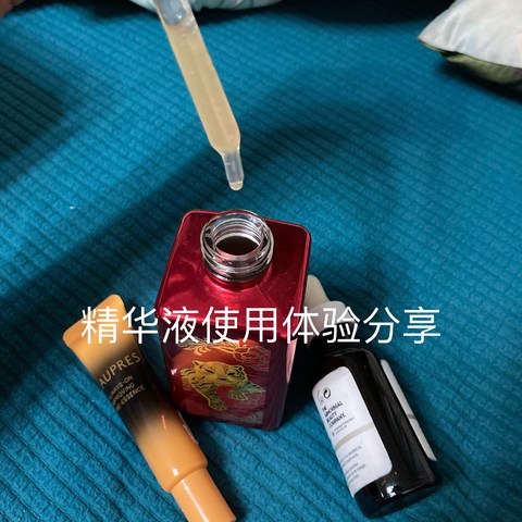 用了这么多年的护肤精华液，今天就来细说一下这几款精华液的使用心得