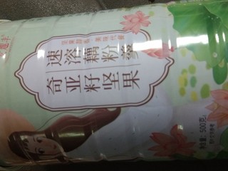 超好吃的速溶藕粉冲冲冲