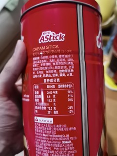 astick巧克力棒