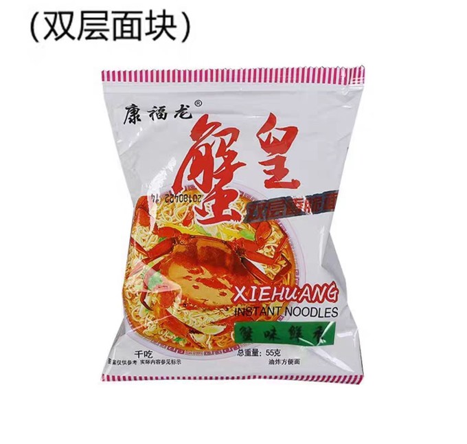 膨化食品