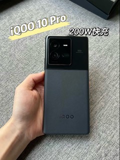 iQOO 10 Pro，200W充电超快