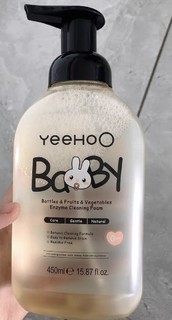 宝宝的奶瓶清洗液有同款的吗？