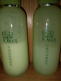 百雀羚水润深层保湿乳100ml