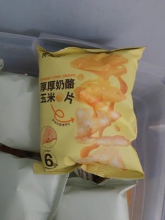 奶酪玉米片