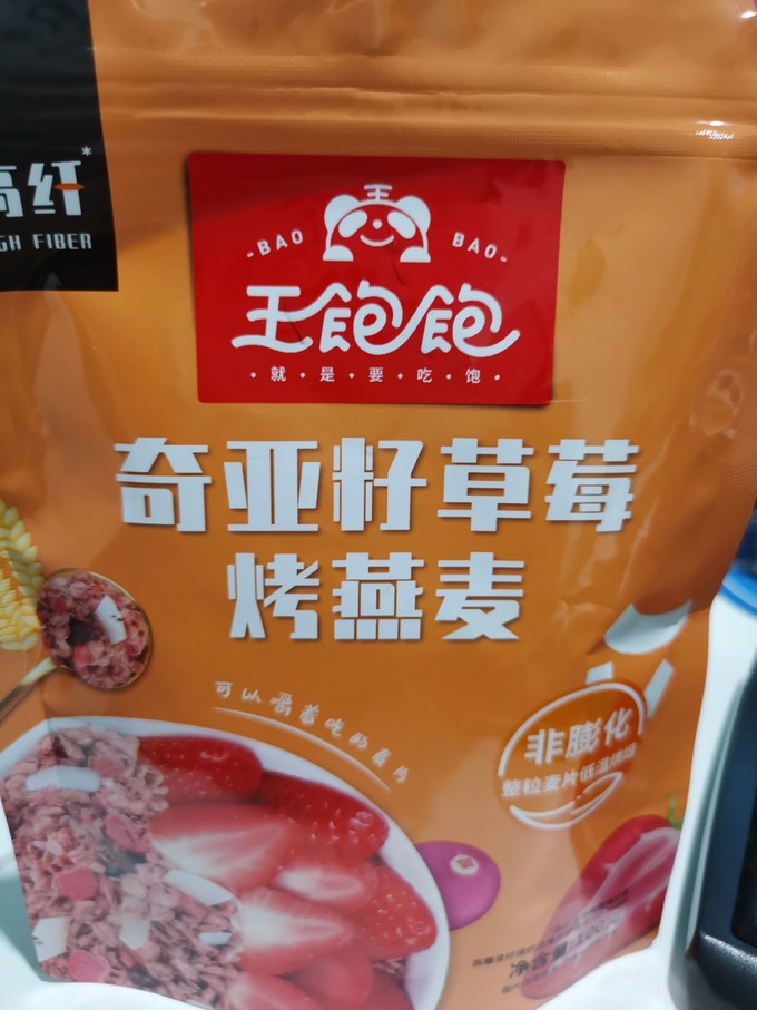 王饱饱麦片